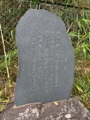 稲荷神社(千葉県)