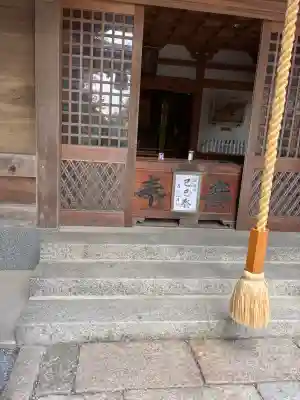 名島神社の{uncategorized: "未分類", other: "その他", undefined: "問題あり", building: "その他建物", grave: "お墓", sacred_gate: "鳥居", guardian: "狛犬", statue: "像", buddha: "仏像", history: "歴史", nature: "自然", garden: "庭園", animal: "動物", pagoda: "塔", temizu: "手水舎", mountain_gate: "山門・神門", sanctuary: "本殿・本堂", subordinate: "末社・摂社", art: "芸術", scenery: "景色", jizo: "地蔵", ema: "絵馬", goshuin: "御朱印", omikuji: "おみくじ", items: "授与品その他", amulet: "お守り", goshuincho: "御朱印帳", eats: "食事", festival: "お祭り", votive_dance: "神楽", shichigosan: "七五三参", wedding: "結婚式", experience: "体験その他", initially: "初詣", around: "周辺", anti_infection: "感染症対策"}