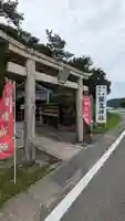 鹽竈神社の鳥居
