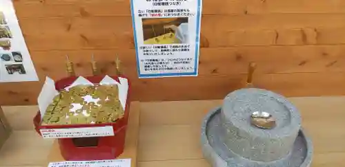 蛇窪神社の体験その他