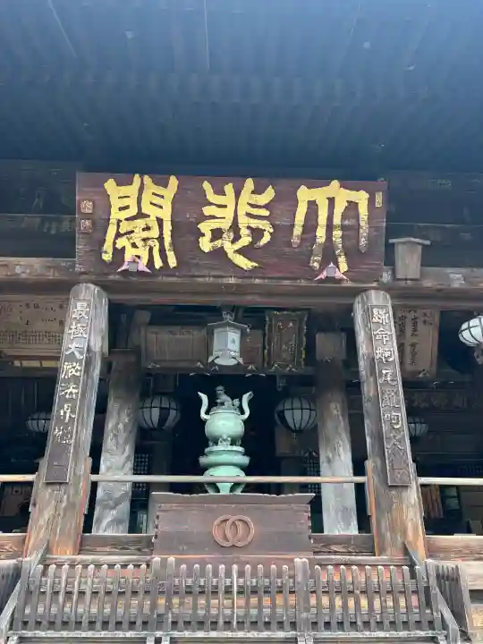 長谷寺(奈良県)