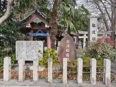 金刀比羅社(愛知県)