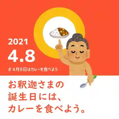 壽徳寺 じゅとくじのお祭り