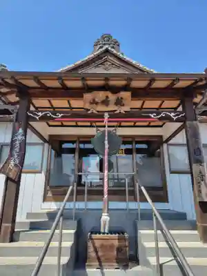 圓教寺(群馬県)