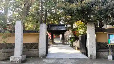 行善寺(東京都)
