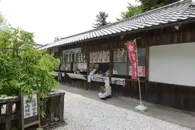 生身天満宮のその他建物