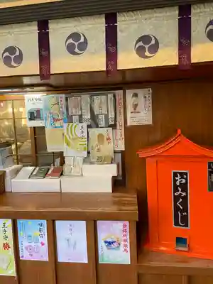 鳩森八幡神社(東京都)