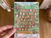 蓮久寺(千葉県)