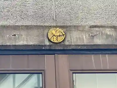 烏森神社(東京都)