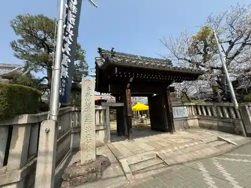 妙行寺の{uncategorized: "未分類", other: "その他", undefined: "問題あり", building: "その他建物", grave: "お墓", sacred_gate: "鳥居", guardian: "狛犬", statue: "像", buddha: "仏像", history: "歴史", nature: "自然", garden: "庭園", animal: "動物", pagoda: "塔", temizu: "手水舎", mountain_gate: "山門・神門", sanctuary: "本殿・本堂", subordinate: "末社・摂社", art: "芸術", scenery: "景色", jizo: "地蔵", ema: "絵馬", goshuin: "御朱印", omikuji: "おみくじ", items: "授与品その他", amulet: "お守り", goshuincho: "御朱印帳", eats: "食事", festival: "お祭り", votive_dance: "神楽", shichigosan: "七五三参", wedding: "結婚式", experience: "体験その他", initially: "初詣", around: "周辺", anti_infection: "感染症対策"}