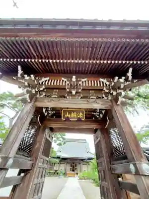道因寺(福島県)