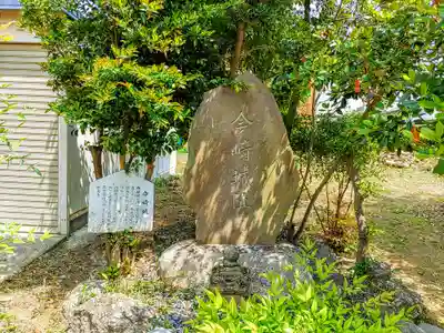 来迎寺のその他建物