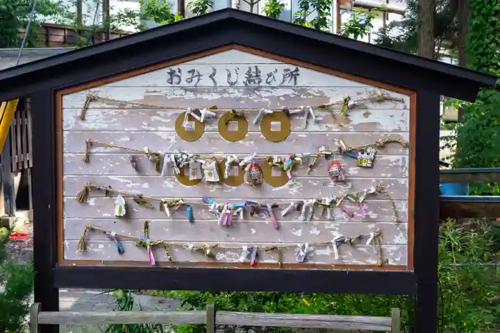 山家神社(長野県)