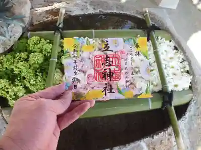 立志神社のその他建物