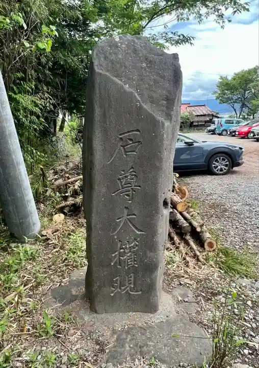 諏訪大社下社秋宮(長野県)