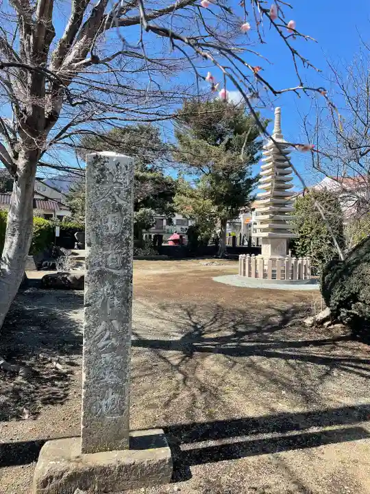 洞昌院(神奈川県)