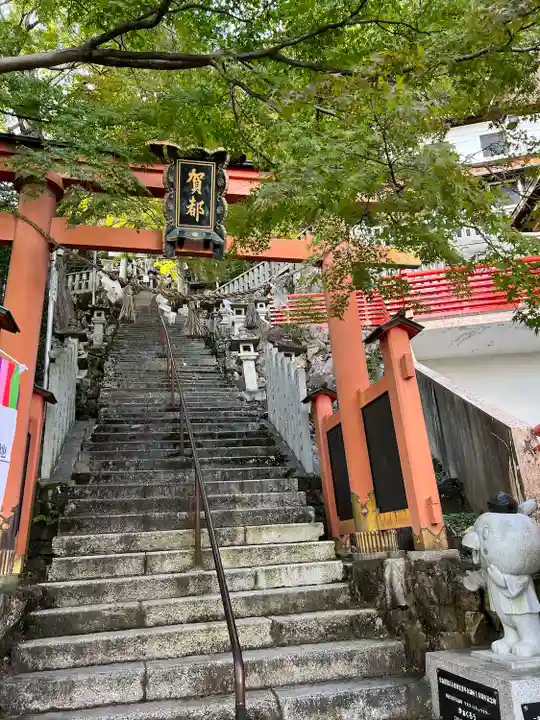 阿賀神社(滋賀県)