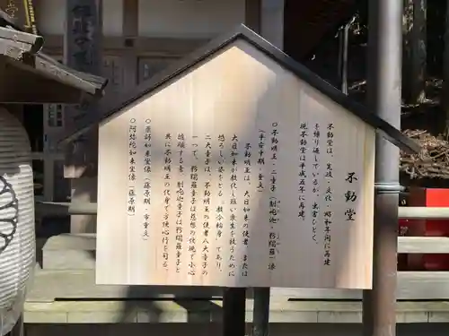 正法寺(滋賀県)