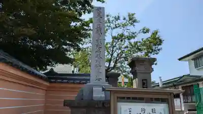 実行寺の塔