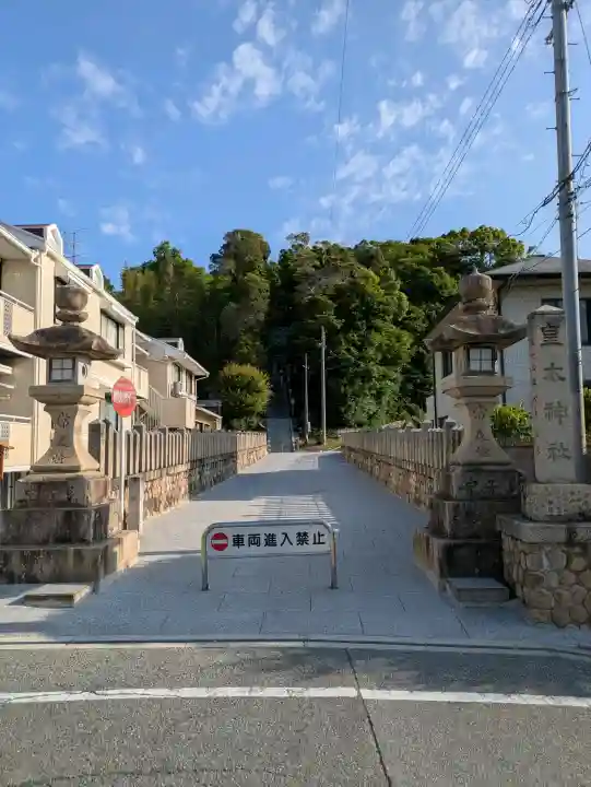 皇太神社の{uncategorized: "未分類", other: "その他", undefined: "問題あり", building: "その他建物", grave: "お墓", sacred_gate: "鳥居", guardian: "狛犬", statue: "像", buddha: "仏像", history: "歴史", nature: "自然", garden: "庭園", animal: "動物", pagoda: "塔", temizu: "手水舎", mountain_gate: "山門・神門", sanctuary: "本殿・本堂", subordinate: "末社・摂社", art: "芸術", scenery: "景色", jizo: "地蔵", ema: "絵馬", goshuin: "御朱印", omikuji: "おみくじ", items: "授与品その他", amulet: "お守り", goshuincho: "御朱印帳", eats: "食事", festival: "お祭り", votive_dance: "神楽", shichigosan: "七五三参", wedding: "結婚式", experience: "体験その他", initially: "初詣", around: "周辺", anti_infection: "感染症対策"}