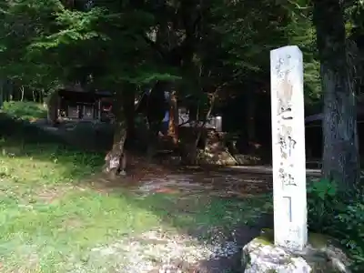 七神社(愛知県)