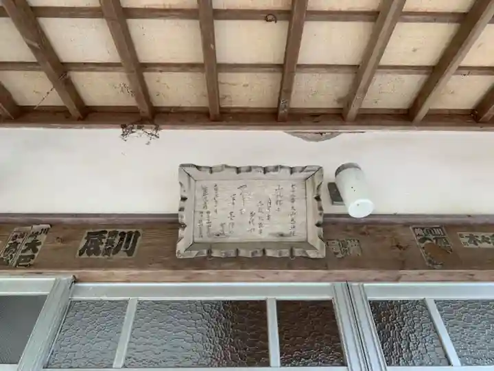 悉地院のその他建物