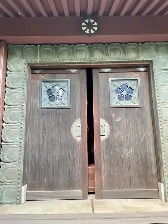 普門院(東京都)