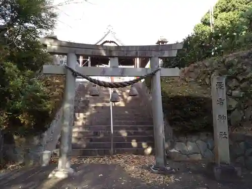 愛宕社の鳥居