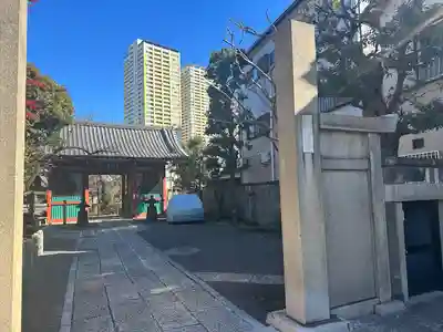 養福寺(東京都)