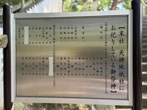 枚岡神社(大阪府)