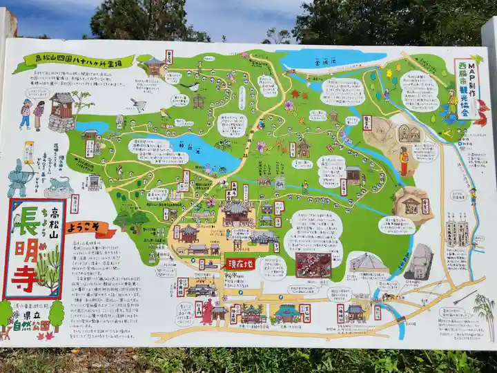 長明寺のその他建物