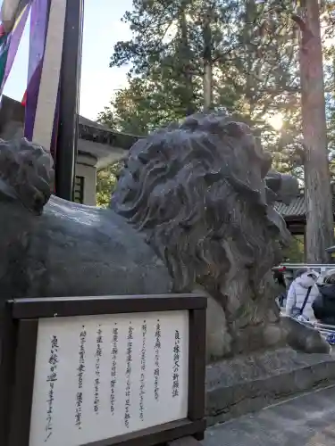 日光二荒山神社の{uncategorized: "未分類", other: "その他", undefined: "問題あり", building: "その他建物", grave: "お墓", sacred_gate: "鳥居", guardian: "狛犬", statue: "像", buddha: "仏像", history: "歴史", nature: "自然", garden: "庭園", animal: "動物", pagoda: "塔", temizu: "手水舎", mountain_gate: "山門・神門", sanctuary: "本殿・本堂", subordinate: "末社・摂社", art: "芸術", scenery: "景色", jizo: "地蔵", ema: "絵馬", goshuin: "御朱印", omikuji: "おみくじ", items: "授与品その他", amulet: "お守り", goshuincho: "御朱印帳", eats: "食事", festival: "お祭り", votive_dance: "神楽", shichigosan: "七五三参", wedding: "結婚式", experience: "体験その他", initially: "初詣", around: "周辺", anti_infection: "感染症対策"}