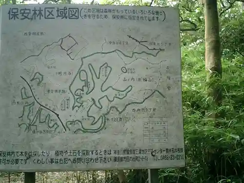 建長寺 半僧坊のその他建物