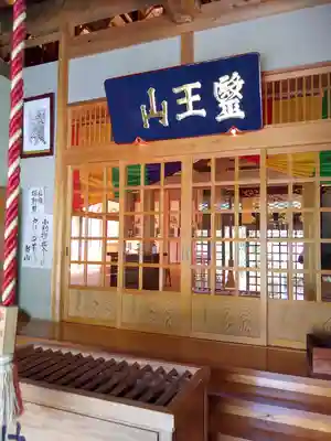 寛益寺の本殿・本堂