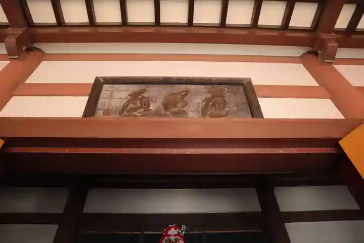 西新井大師総持寺(東京都)
