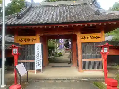 涼ケ岡八幡神社(福島県)