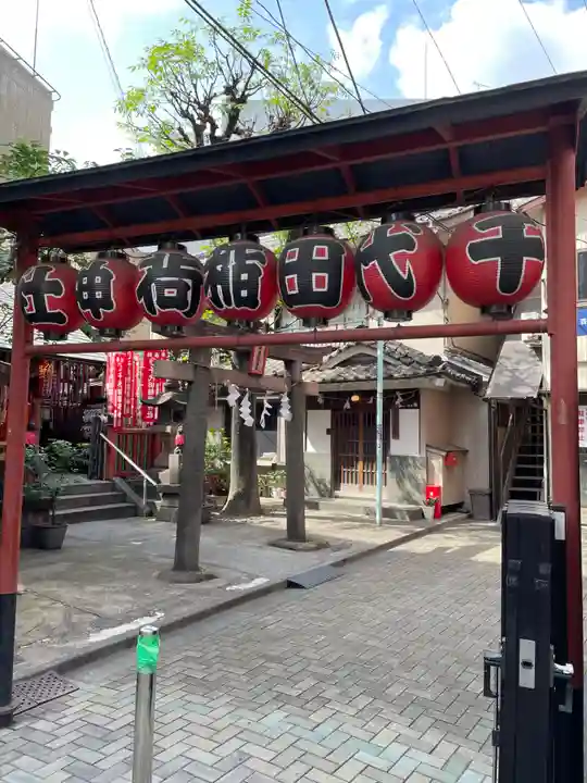 千代田稲荷神社のその他建物