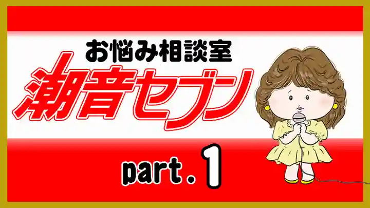 潮音院(福井県)