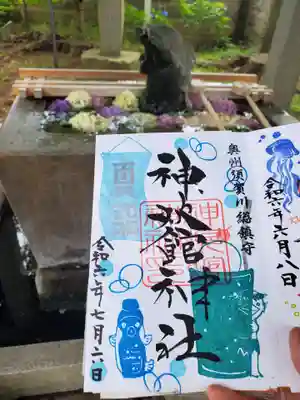 神炊館神社 ⁂奥州須賀川総鎮守⁂(福島県)