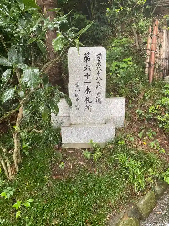 清徳寺のその他建物