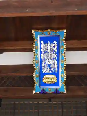 本隆寺（本妙興隆寺）(京都府)