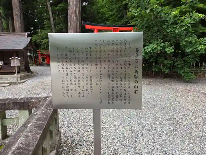 多賀大社(滋賀県)