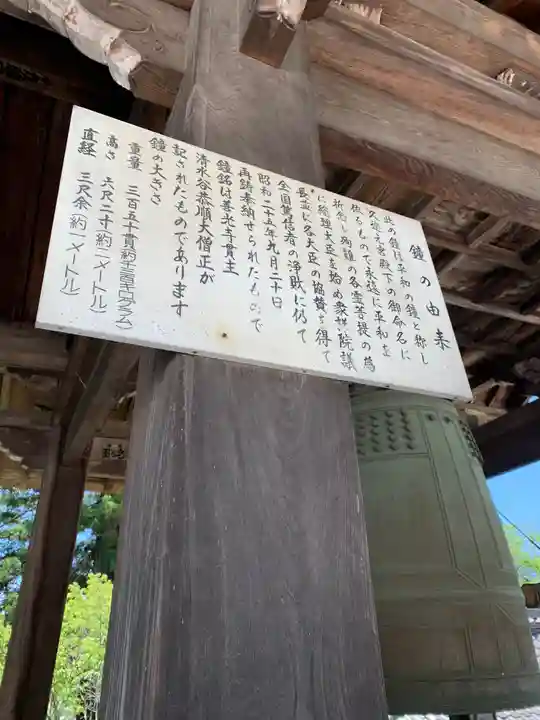 座光如来寺(元善光寺)(長野県)