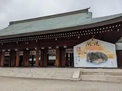 橿原神宮の山門・神門