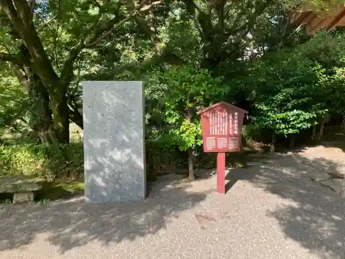 出水神社(熊本県)