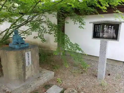 鶴林寺のその他建物