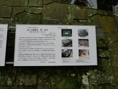 那古寺のその他建物