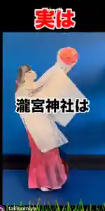 瀧宮神社(広島県) 2025年06月07日(土)〜(2025年06月08日(日) 07時15分30秒投稿)