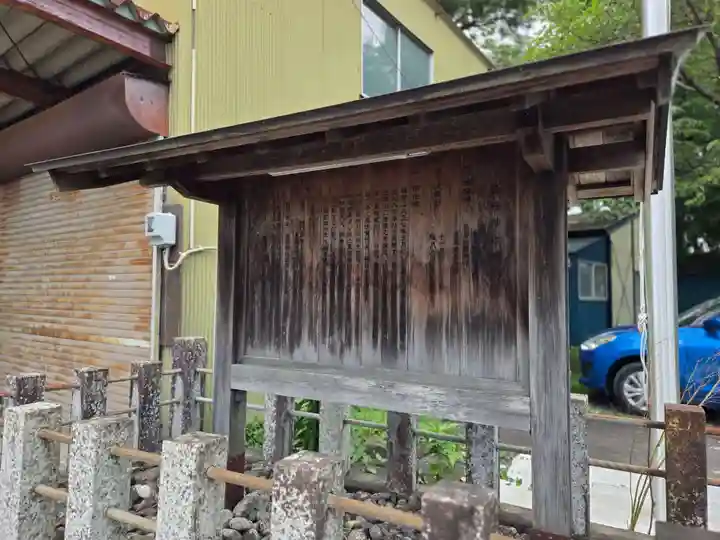 金守神社(静岡県)