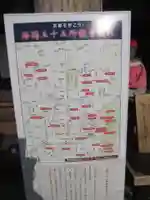 清水寺善光寺堂(京都府)